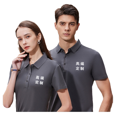 液氮翻领丝光棉男女短袖polo衫