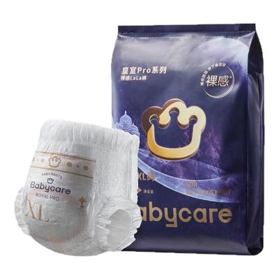 babycare便携装皇室狮子王国