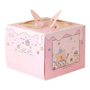 4寸蛋糕包装盒开窗家用蛋糕小蛋糕慕斯盒手提烘焙纸盒芝士可爱