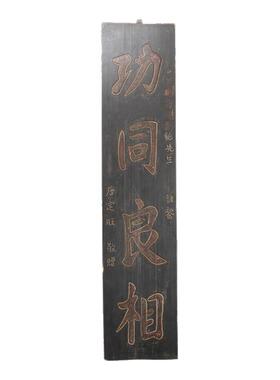 中医文化展览展示展品