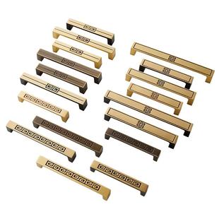 睿高纯铜拉手新中式仿古衣柜门把手书柜橱柜抽屉黄铜木门回纹全铜