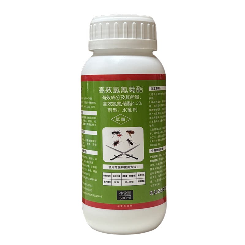 高效氯氰菊酯杀虫剂正品