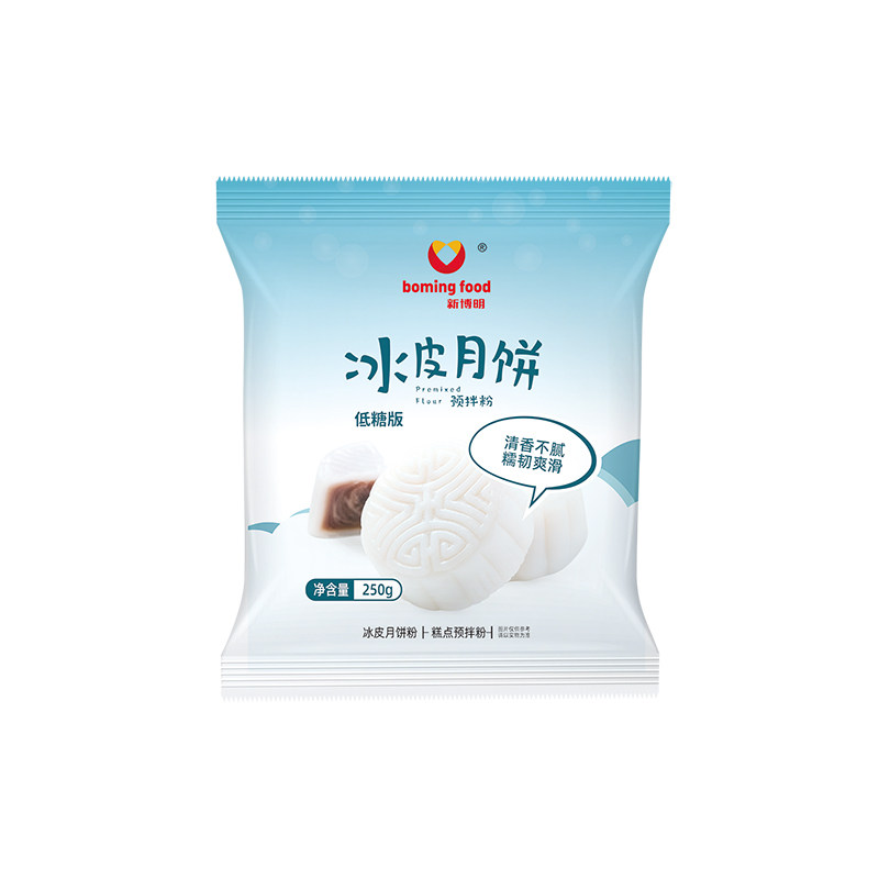 新博明冰皮月饼预拌粉专用家用中秋节手工自制diy制作材料全套餐