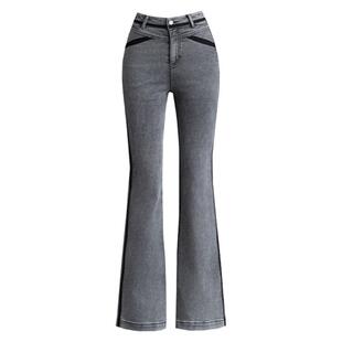 黑灰撞色微喇牛仔裤女春秋季2026新款爆款阴影烟灰色喇叭裤长裤子