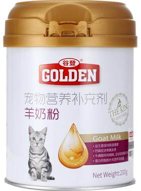 谷登猫用羊奶粉天然牧场浓香醇厚