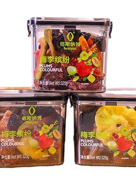 佰斯纳特梅李缤纷零食