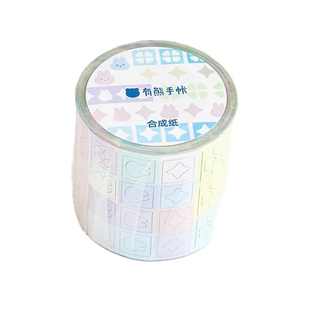 星运兔 韩系双反切贴纸卷 合成纸PET基础款胶带手帐拼贴
