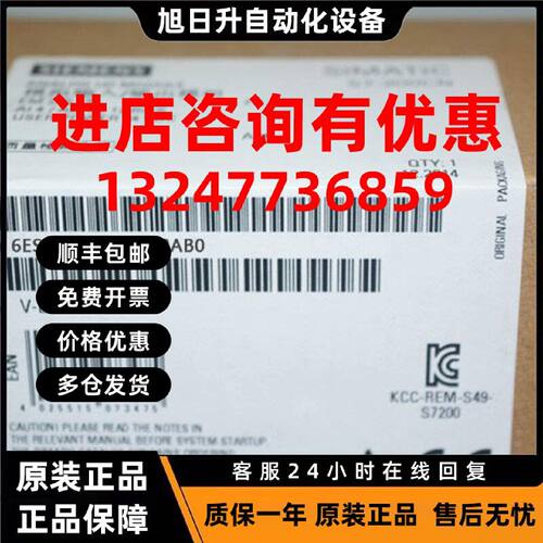 议价西门子6ES7314-6BG03-0AB0升级6BH04-0AB0  S7-300 CPU314C-2
