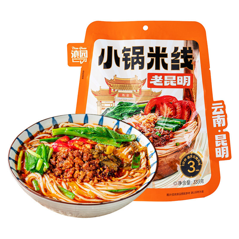滇园老昆明小锅米线333g*3袋装