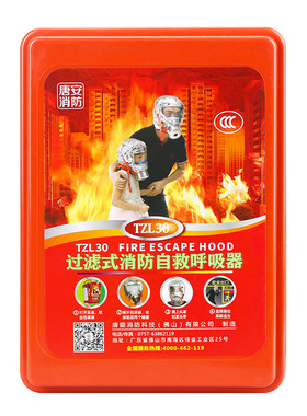 消防防毒面具火灾烟雾酒店家用