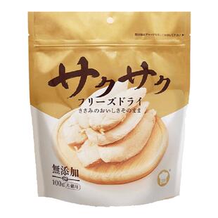 地狱厨房鸡小胸冻干鸡肉鸡胸肉鸭肉干酷奇思零食猫咪狗狗咕噜酱猫