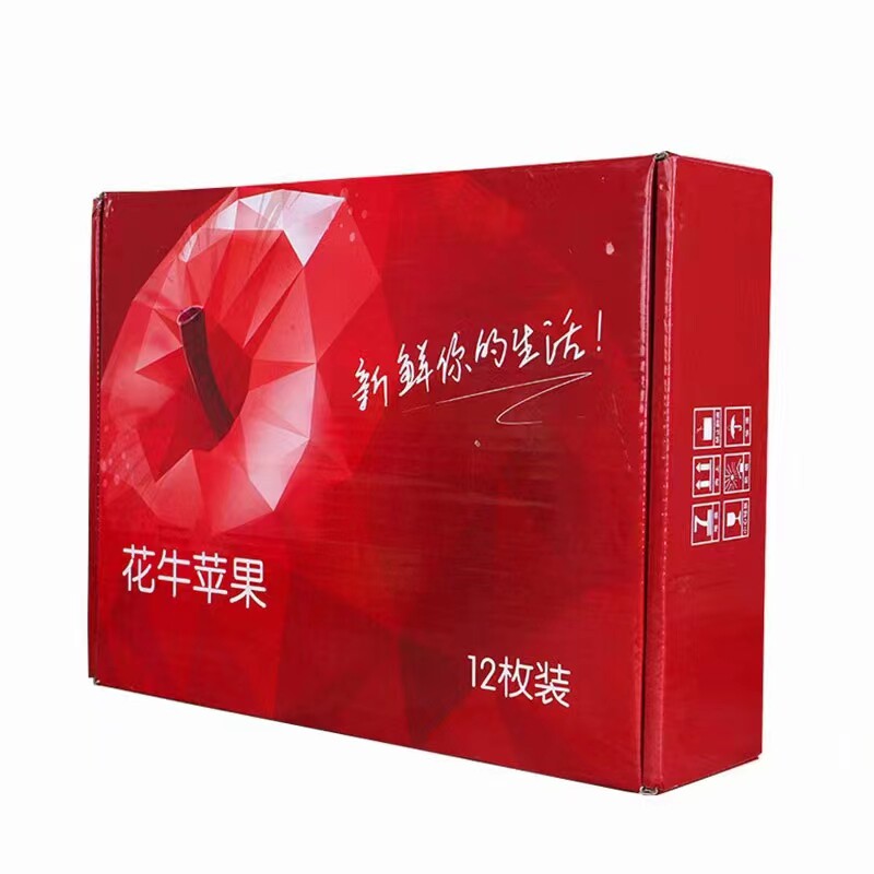 【特大果礼盒】甘肃天水花牛苹果