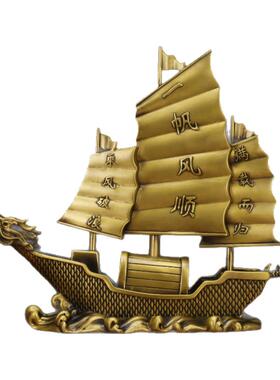 全铜一帆风顺帆船摆件工艺送礼品