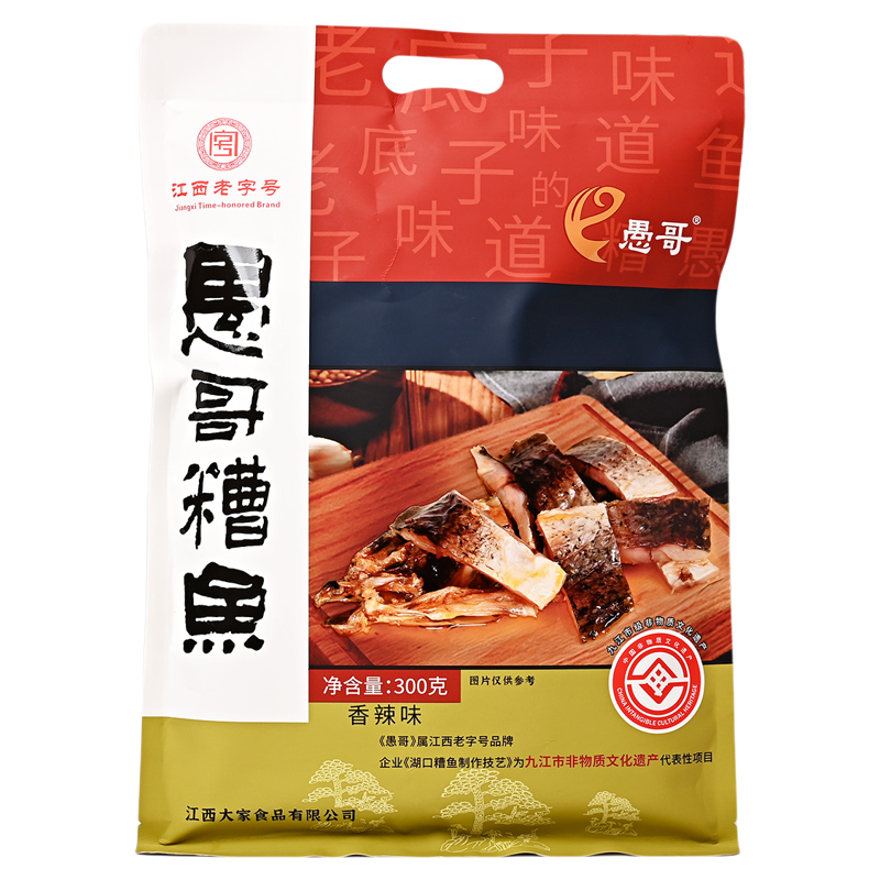 江西愚哥酒糟鱼香辣300g即食鱼块