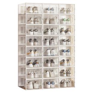 鞋盒收纳盒透明鞋子收纳神器省空间鞋架子鞋柜鞋收纳折叠鞋架宿舍