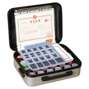 营业执照印章收纳包印章收纳盒公章盒印鉴章收纳箱印章执照一体包