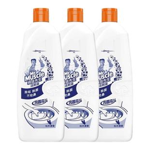 威猛先生洁厕液洁厕灵厕所马桶除臭去异味留香零死角清洁剂洁厕剂