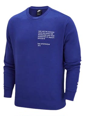 Nike/耐克正品男子卫衣