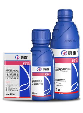 先正达亮泰6%氯虫苯甲酰胺阿维菌素水稻稻纵卷叶螟农药杀虫剂