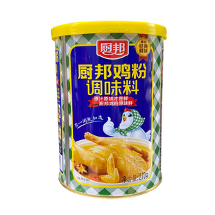 整箱厨邦鸡粉罐装270g*12罐/箱 鸡精粉味精调味品凉拌炒菜炖汤