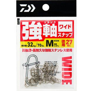 DAIWA达亿瓦 TSUYOJIKU SNAP WIDE 强轴路亚别针假饵连接器