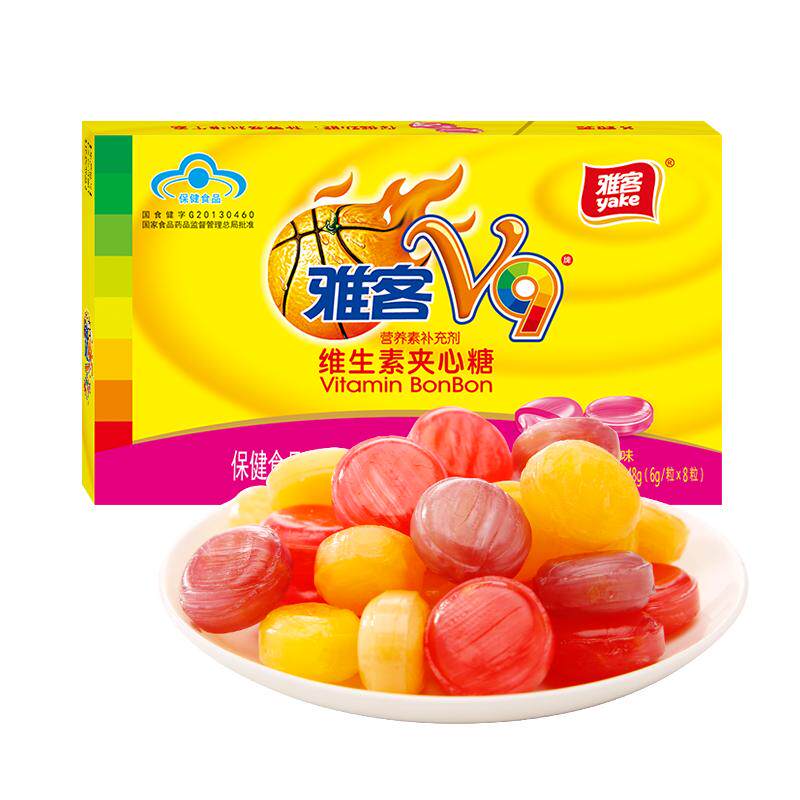 雅客V9牌维生素夹心糖硬糖48g*1盒多口味休闲糖水果味糖果零食