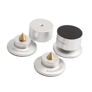 发烧级音响避震脚钉音箱CD功放减震脚钉书架机架防震铜铝悬空脚钉