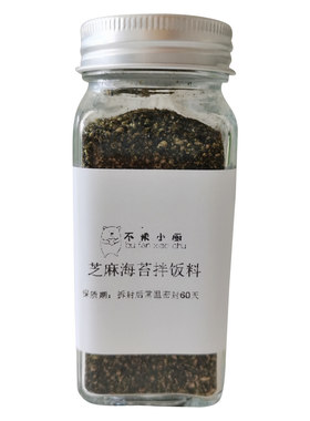 宝宝辅食不烦小厨不添加盐海苔碎