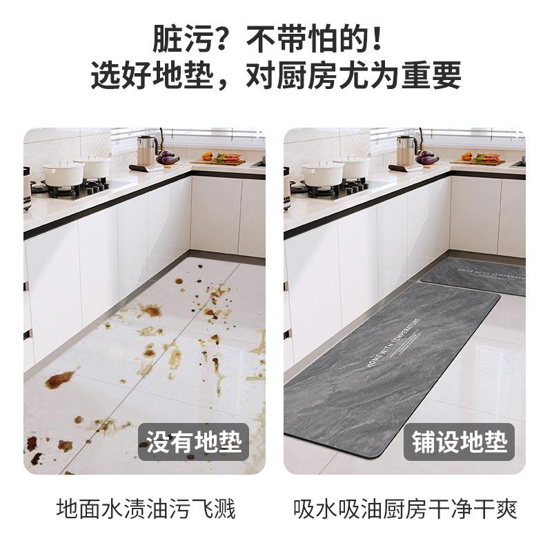 硅藻泥厨房地垫防滑防水防油耐脏专用脚垫子可擦免洗门口地毯吸水