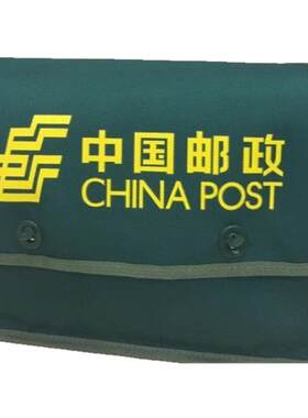 手提多功能邮局储蓄工具包
