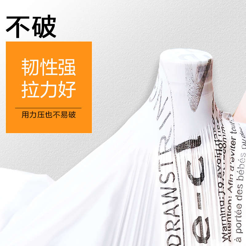 e洁自动收口垃圾袋加厚特厚厨房专用手提式抽绳式塑料袋大号108只