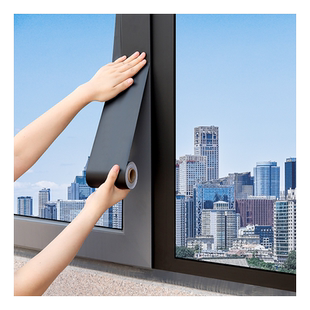 黑色窗户包边框装饰条翻新自粘改色贴膜窗框门框边缘美化遮丑贴纸