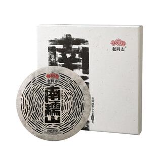 老同志普洱茶熟茶饼茶2021年南糯山古树熟茶200g