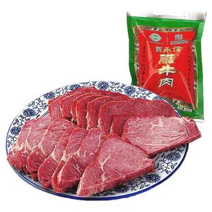 贾永信腊牛肉腊羊肉礼盒陕西西安特产真空熟食过节伴手礼送礼礼盒