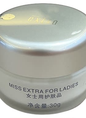 专柜正品天姿国色滋养夜用晚霜