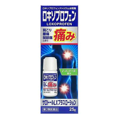 日本洛索洛芬钠消炎镇痛液舒缓关节肌肉瘀伤痛止痛效期至26年9月