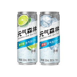 元气森林出品0糖含气苏打水原味青柠味6瓶装
