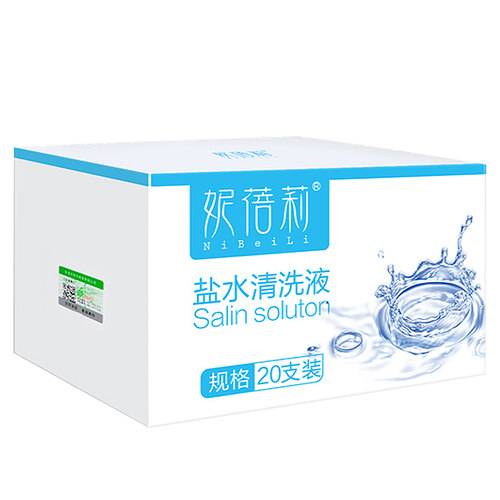 生理海盐水清洗液15ml*20小瓶微针纹绣儿童清洁鼻眼敷脸纹眉漂唇