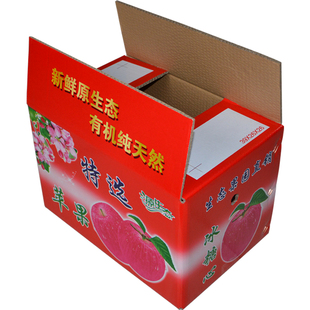 小包红富士苹果纸箱子精美彩印版苹果箱子10斤版20斤30斤版隔垫板