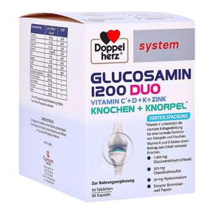 德国Doppelherz双心高剂量氨糖1200维骨力软骨素胶囊120粒关节