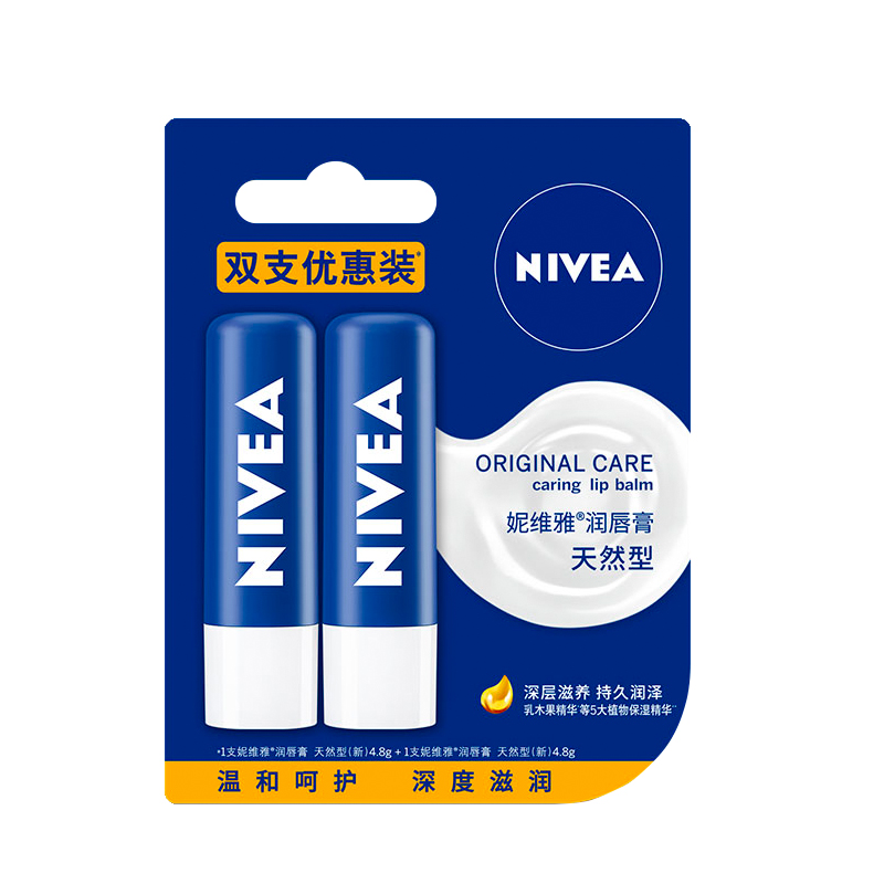 妮维雅天然型润唇膏乳木果滋养滋润保湿去死皮唇膏