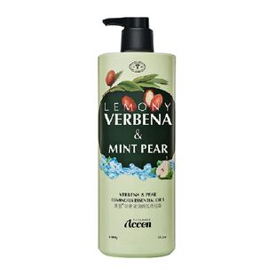 【孙杨代言】澳雪珍奢香氛精油沐浴露保湿马鞭草持久留香