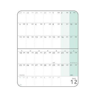 日本藤井Raymay2025卡片名片迷你超小尺寸手帐本月计划本行程本