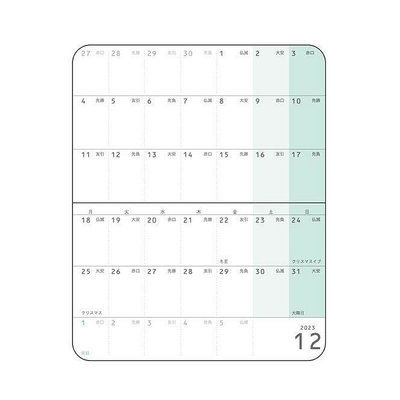 日本藤井Raymay2025卡片名片迷你超小尺寸手帐本月计划本行程本