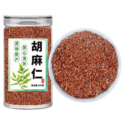 胡麻仁中药材正品旗舰店