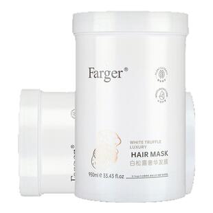 发歌白松露奢华发膜奢养柔顺护理改善干枯补水保湿正品焗油膏正品