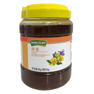 汪氏蜂蜜5斤大瓶2500g装百花蜜蜂园纯正天然蜜糖旺式旗舰店官方