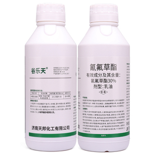 氰氟草脂稻田专用除草剂水稻旱稻直播田苗后除稗草千金子马唐药酯