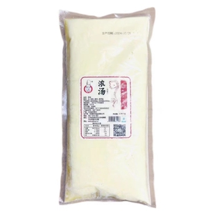 阿邓浓汤1.75kg包邮花胶鸡火锅汤底浓汤宝金汤鲍鱼海参燕鲍调味料