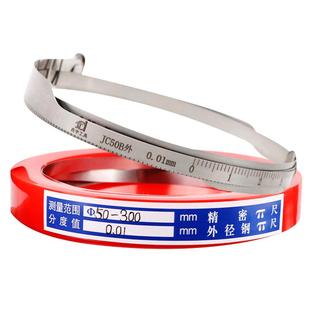 祥瑞德穿孔型精密π尺游标直径不锈钢派尺高精度周径尺圆周尺兀尺